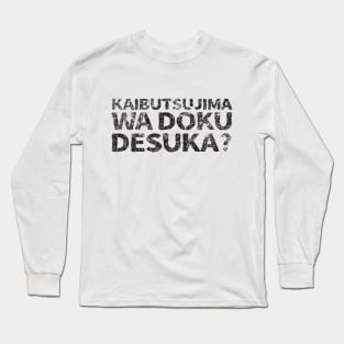 Where is Monster Island (Kaibutsujima wa doku desuka) japanese english - Black Long Sleeve T-Shirt